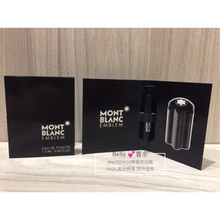 MONT BLANC EMBLEM 萬寶龍男性淡香水1.2ML/針管香水