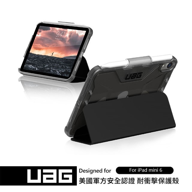 UAG iPad mini 6 (2021) Plyo耐衝擊全透平板保護殻 掀蓋保護殼 平板皮套