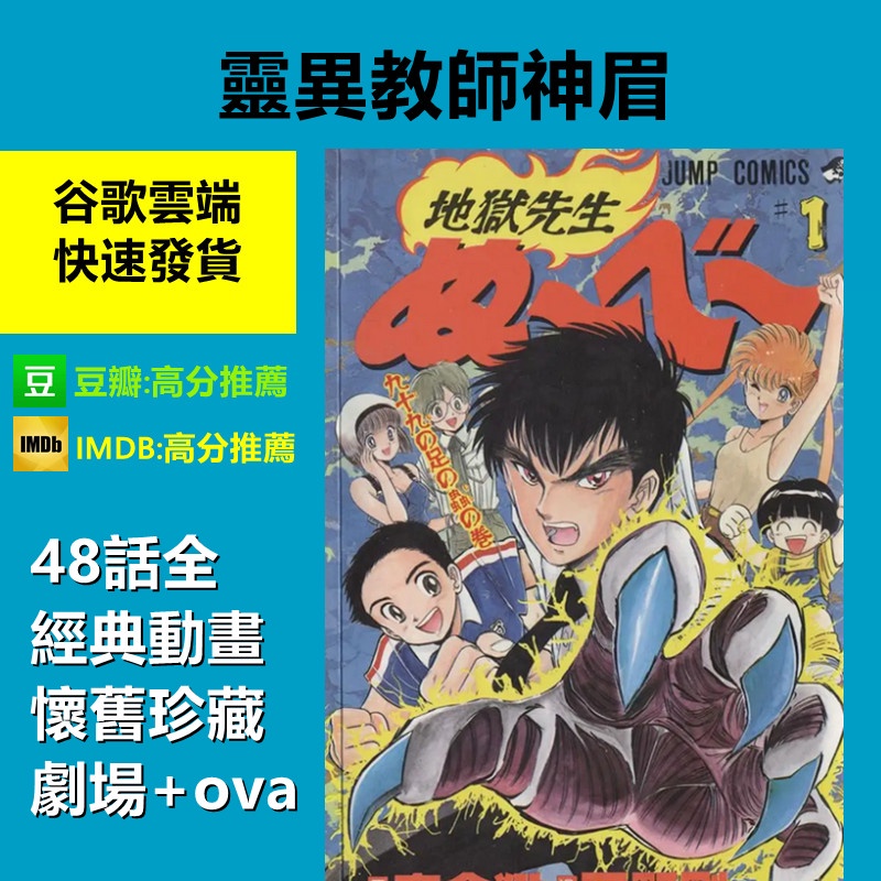 動漫劇場 優惠推薦 22年6月 蝦皮購物台灣