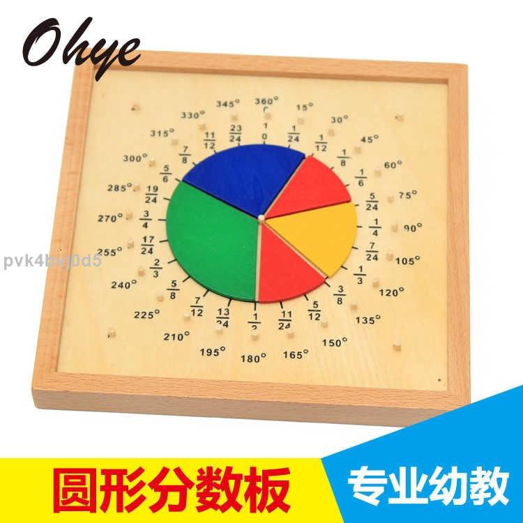 分數教具 Ptt討論與高評價網拍商品 21年8月 飛比價格