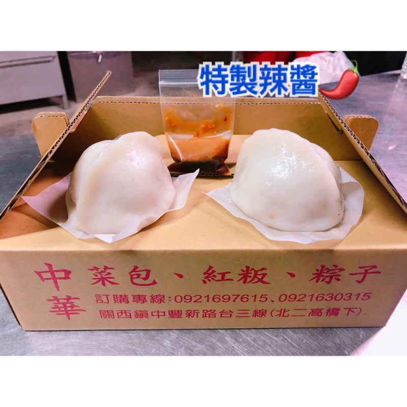 📍關西中華菜包   客家菜包、艾草包   10個/盒   ✨此為一盒賣場✨