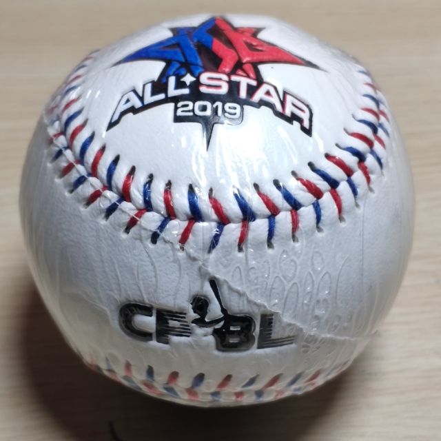 中華職棒 cpbl 2019 明星賽紀念球