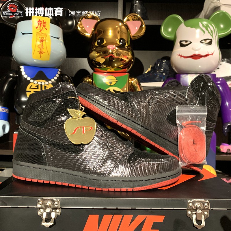 shoe palace aj1