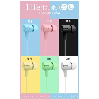 【臺北現貨】L201 入耳式 有線耳機 線控 3.5mm直插 帶麥 耳塞耳機