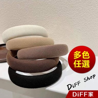 【DIFF】韓版寬邊奶茶色細髮箍 髮飾 髮箍 頭飾 飾品 配件【N83】