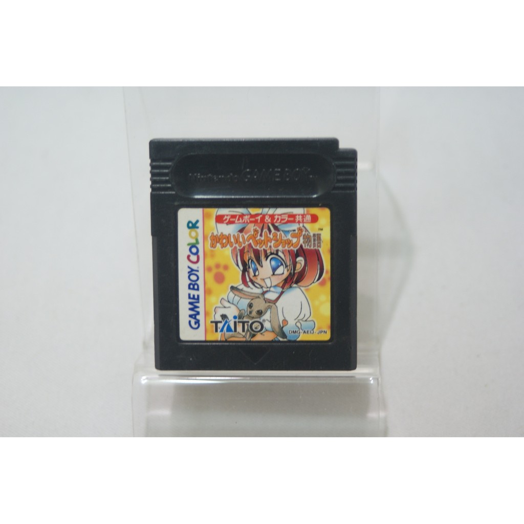 [耀西]二手 純日版 任天堂 GB GameBoy Color 可愛寵物店物語