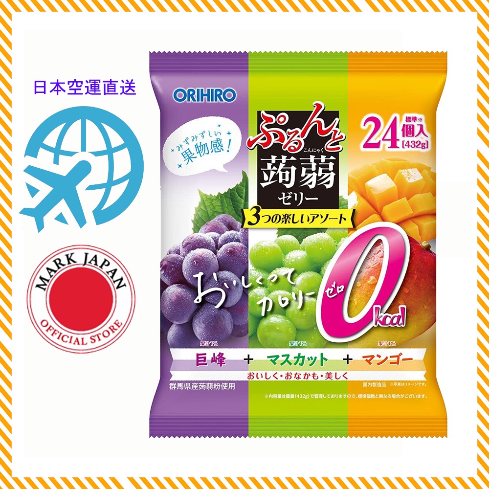 Orihiro 日本蒟蒻果凍 大袋 0熱量　巨峰+馬斯喀特+芒果 24件 [日本直銷] [日本製造]