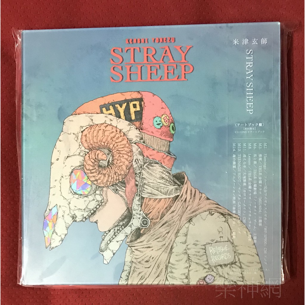 米津玄師yonezu Kenshi 第五張專輯stray Sheep 日版cd Dvd Artbook限定盤 蝦皮購物