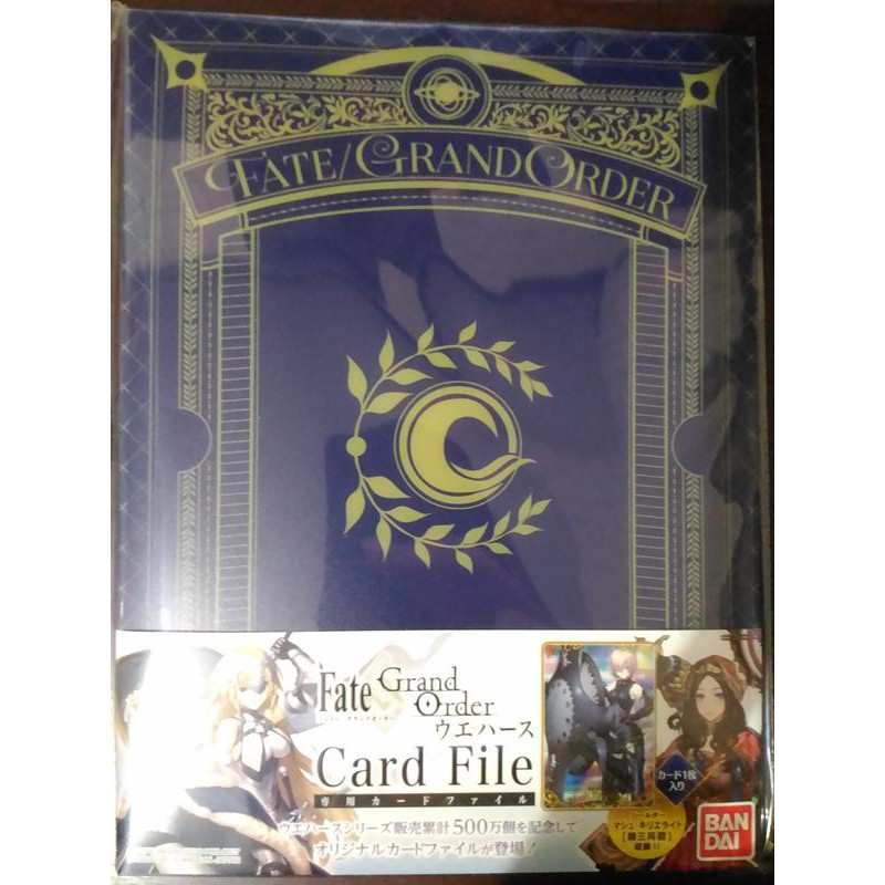 《好動漫》萬代 現貨 威化餅 Fate/Grand Order 收藏卡 金屬質感卡 收集冊 卡本 收藏冊(附特典)