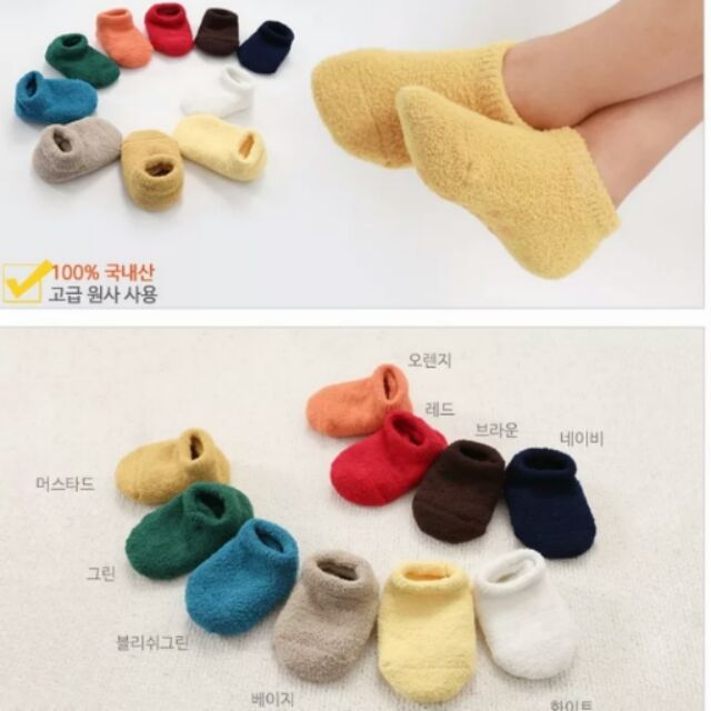 韓國秋冬季兒童加厚船襪嬰幼兒小童寶寶睡眠襪子珊瑚絨地板襪