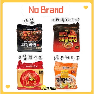 【附發票】韓國 No Brand 經典炸醬拉麵 火辣海鮮炒碼風味拉麵 經典辣牛肉風味拉麵 No Brand 炸醬