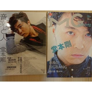 堂本剛小喜利收集集12年周邊小喜利 T恤 蝦皮購物