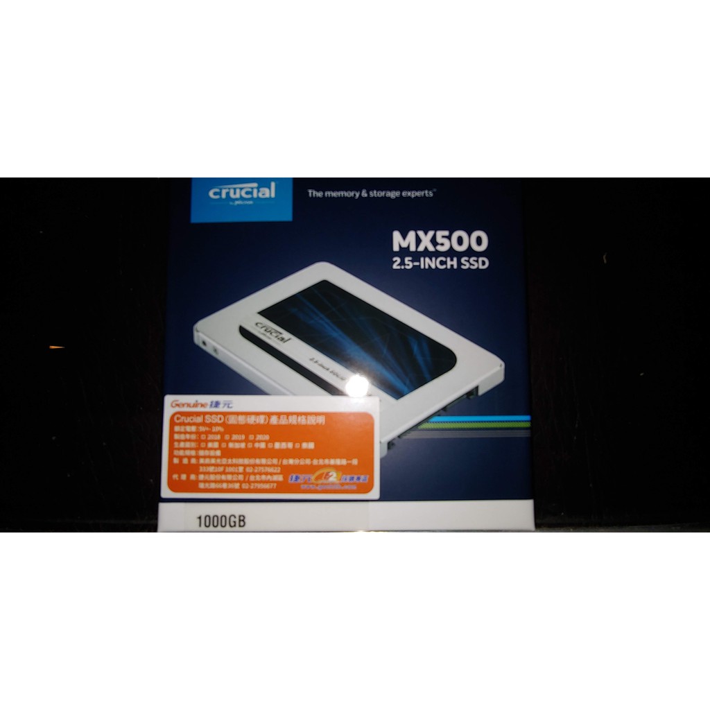 全新未拆美光SSD MX500 1TB