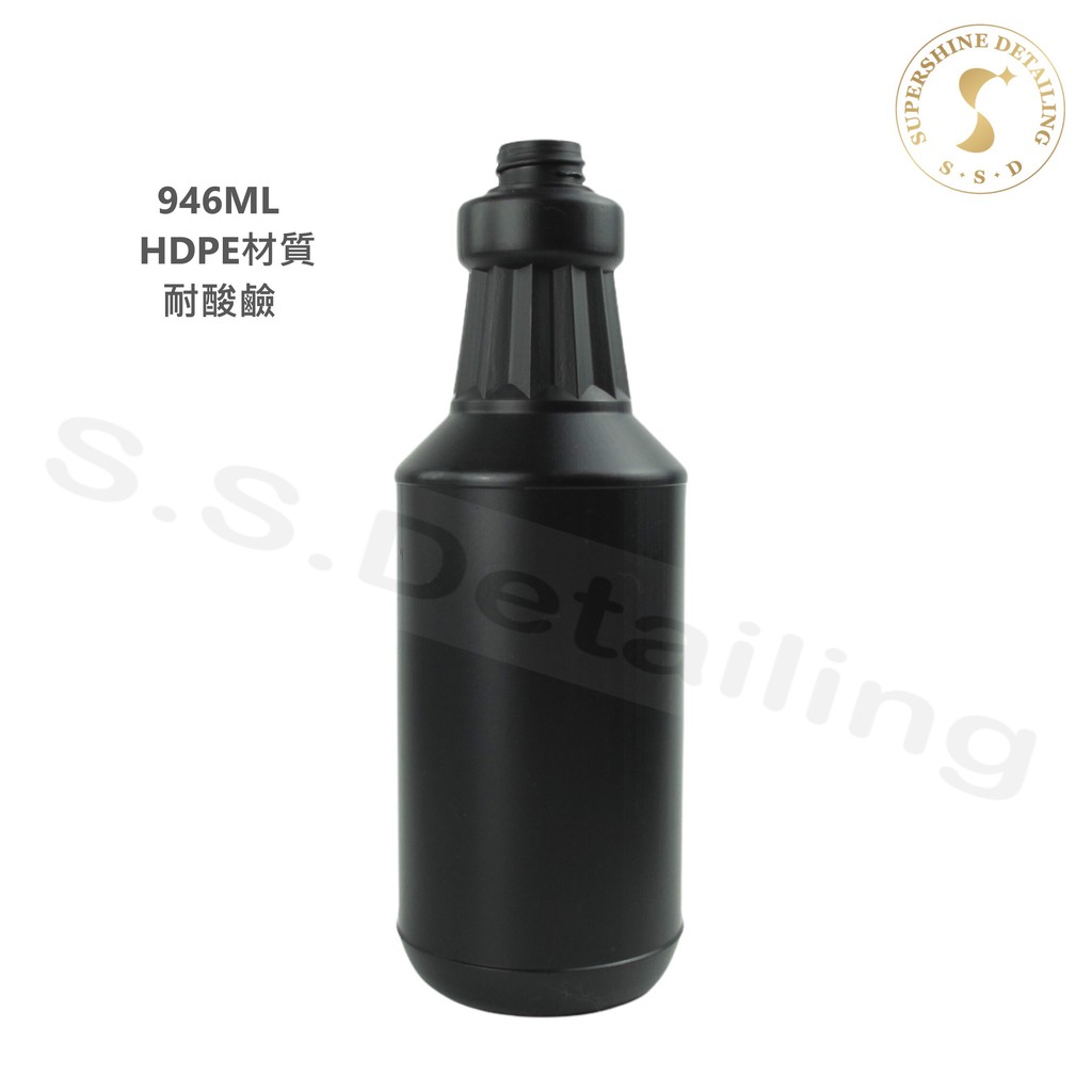 SSD 946ml 噴瓶 黑色瓶子 空瓶 耐酸鹼 HDPE材質 1000ml S.S.D 汽車美容精品