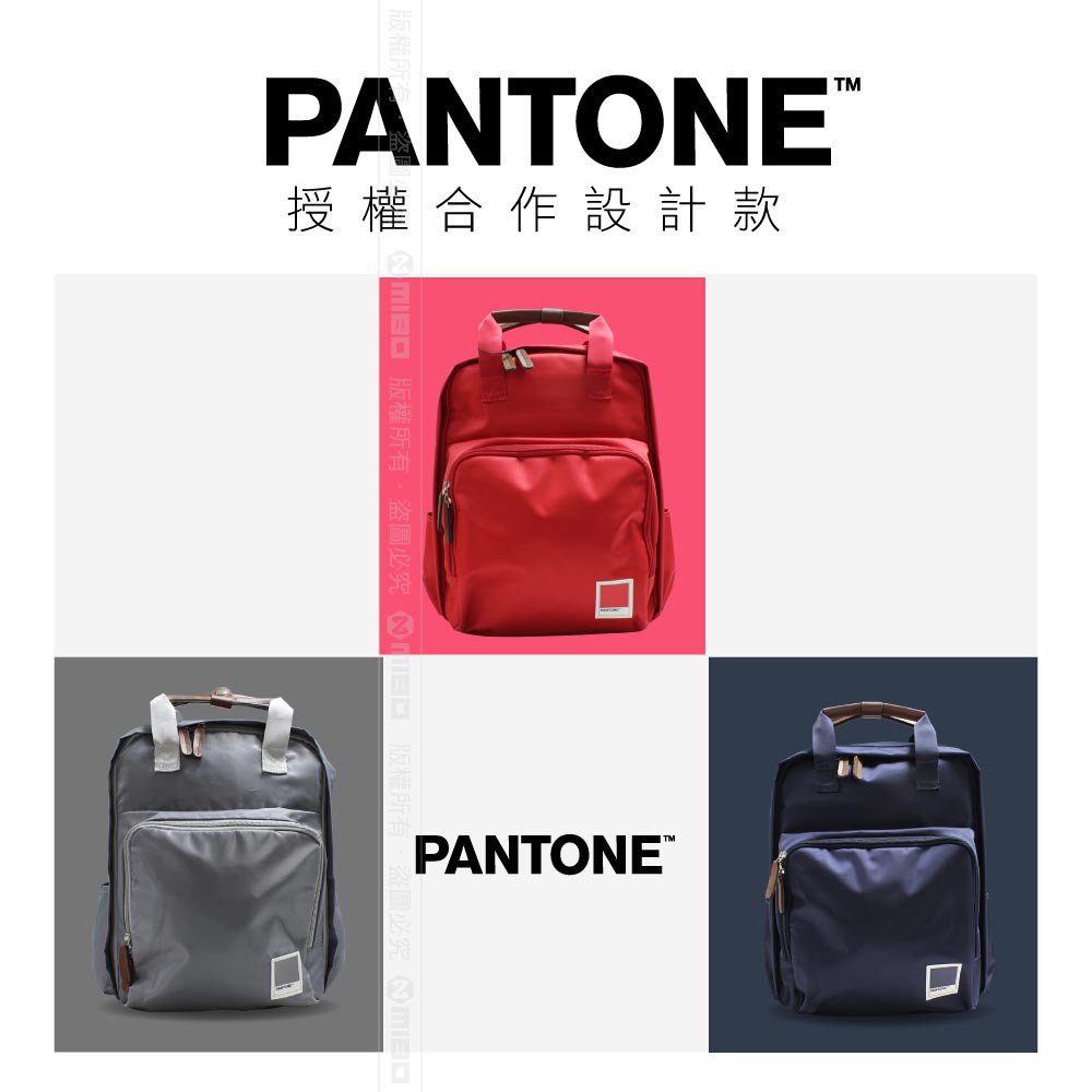 電腦包 PANTONE™ 彩通 日系簡約後背包 時尚 簡約 電腦包