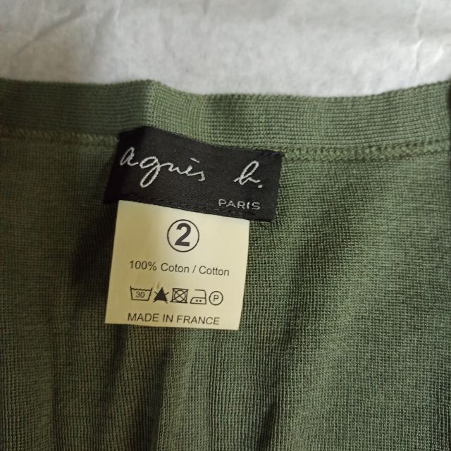 agnes b綠色 針織外套