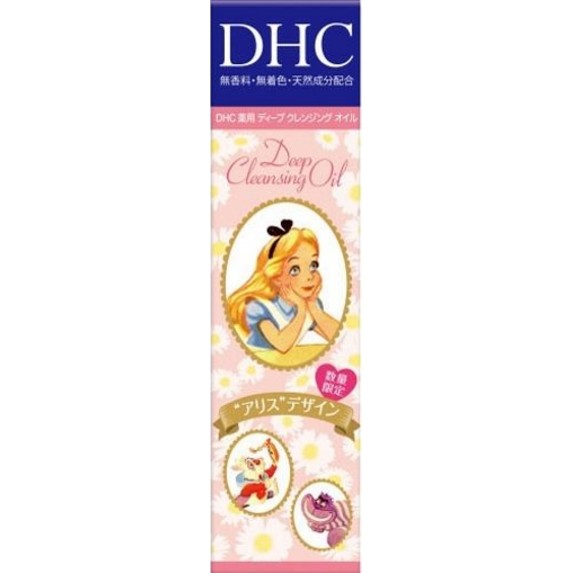 迪士尼 X DHC聯名_愛麗絲限定款卸妝油_旅行瓶70ml