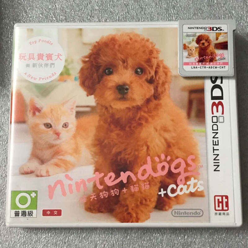 台規任天狗狗 貓貓玩具貴賓犬與新伙伴們二手3ds 遊戲台機台灣機3dsxl 3ds Xl 才能玩 蝦皮購物