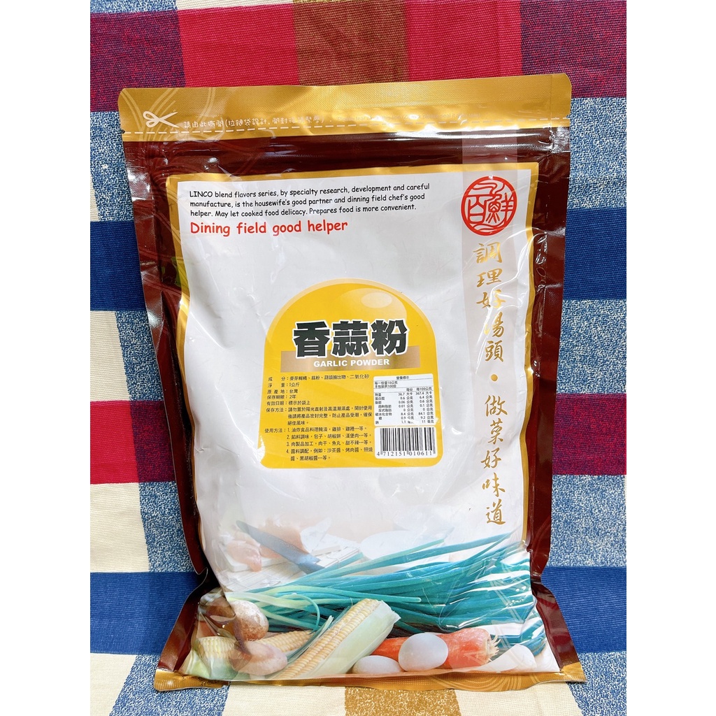 【美食獵人】 福果 香蒜粉 福果香蒜粉 1kg