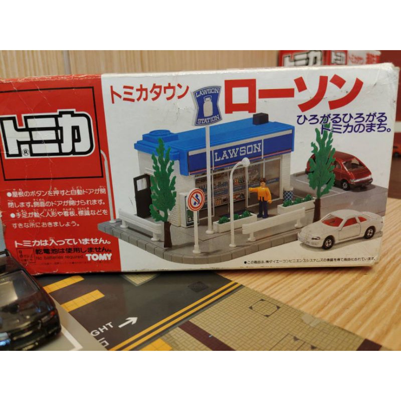 Tomica Lawson商店