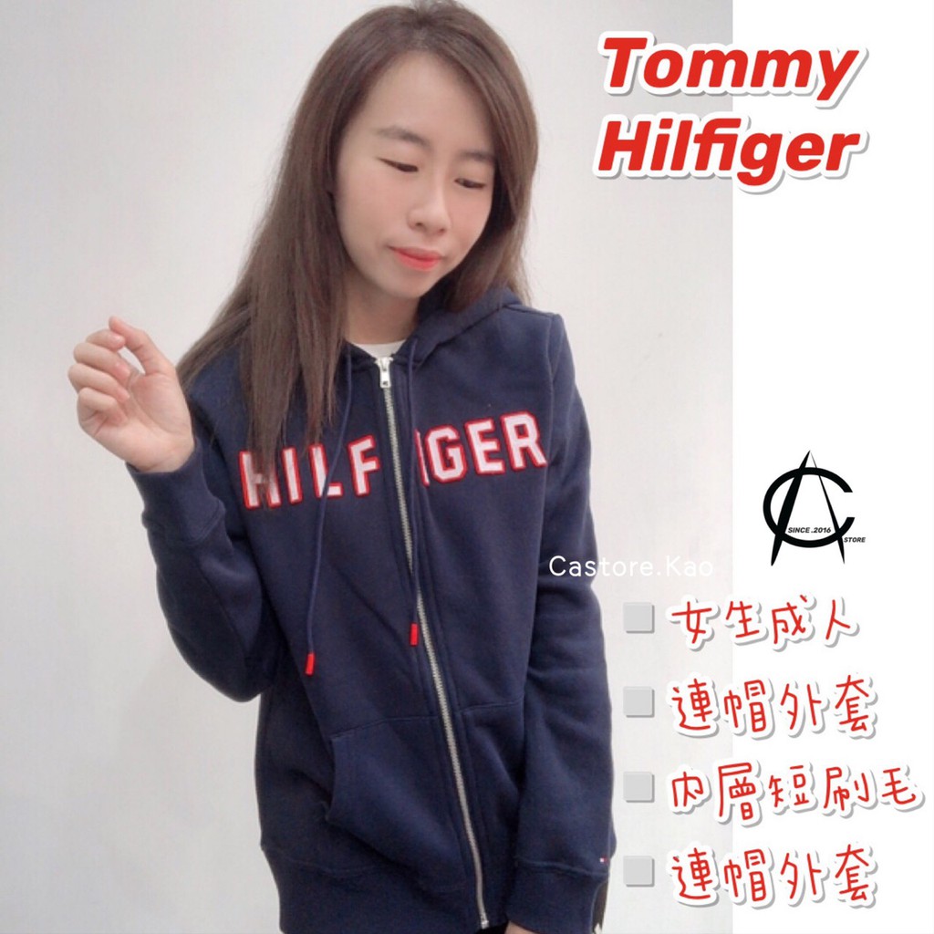 【Tommy Hilfiger】女生連帽外套 成人版型 LOGO款 連帽外套 內層短刷毛「加州歐美服飾－高雄」