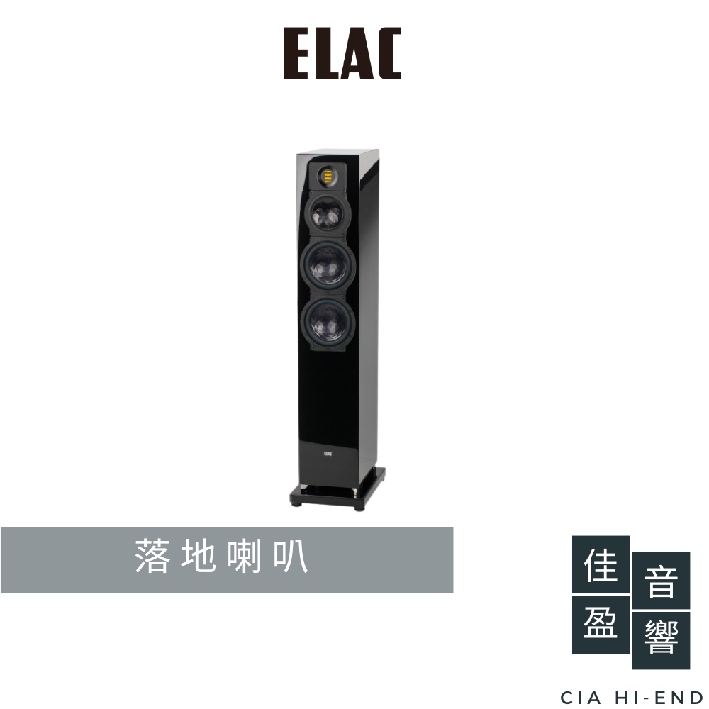ELAC FS 249.3落地喇叭｜公司貨｜佳盈音響