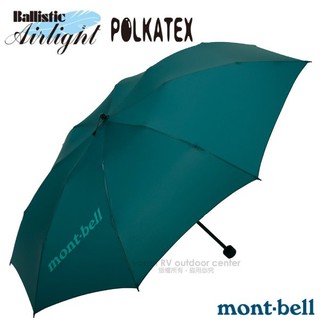 【mont-bell】送》10D 超輕隨身 折疊傘 92cm TREKKING 雨傘 登山折傘 晴雨傘 1128553