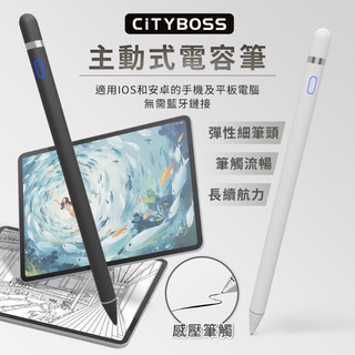 City boss 主動式電容觸控筆 適用 IOS 安卓 手機 平板 無需藍牙 彈性細筆頭 筆觸流暢 長續航力