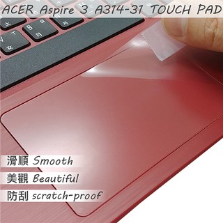 【Ezstick】ACER A314 A314-31 觸控板保護貼｜Touchpad 防刮保護膜