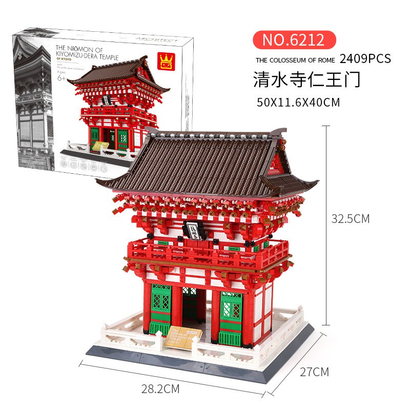 現貨免運】阿樂積木日本清水寺仁王門萬格6212 高品質正品清水寺城市街景世界地標經典建築模型相容樂高積木| 蝦皮購物 現貨免運】阿樂積木日本清水寺仁王門萬格6212 高品質正品清水寺城市街景世界地標經典建築模型相容樂高積木| 蝦皮購物