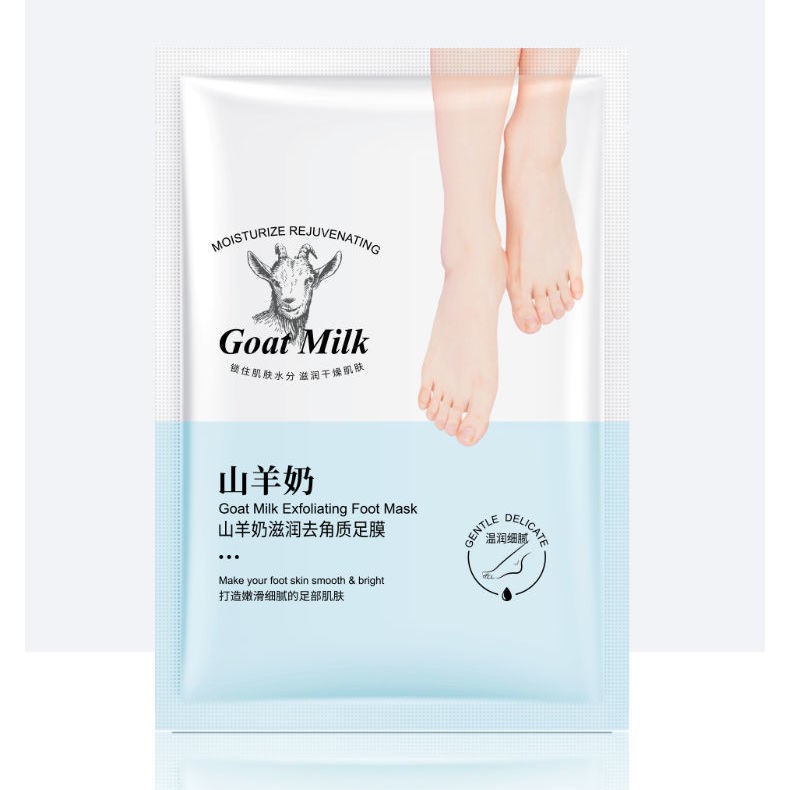 羊奶美足 山羊奶腳膜去死皮腳美白保濕去角質腳后跟脫皮足膜 蝦皮購物