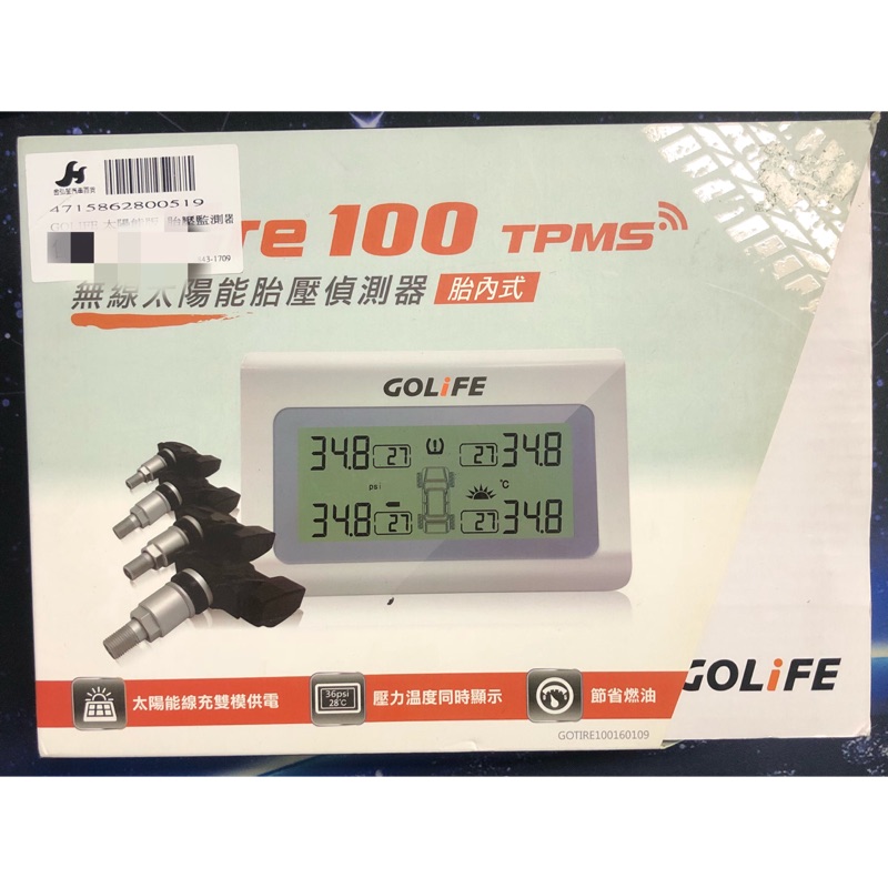 GoLife GoTire 100 TPMS 胎內式無線太陽能胎壓偵測器