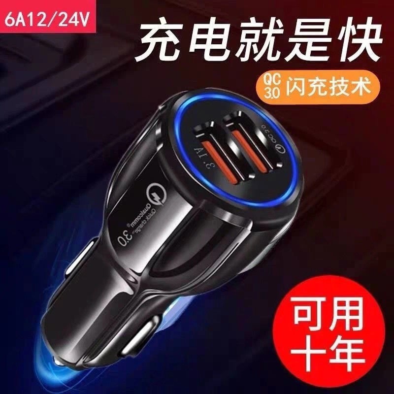 急速充電點菸孔擴充車用usb點菸器usb充電usb 車用快充頭汽車車用充電器 F85z 車載充電器快充一