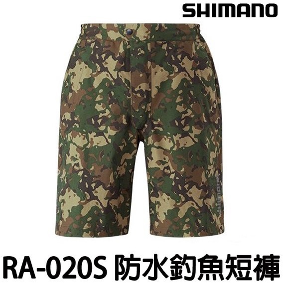 源豐釣具 SHIMANO RA-020S 迷彩防水透濕短褲 防水短褲 釣魚短褲
