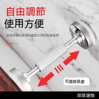 【歐歐選物】🔥台灣熱賣優選好物🔥可調節床頭防撞固定器靜音穩定防床異響防震晃動加固頂墻防撞神器☺ cJlY