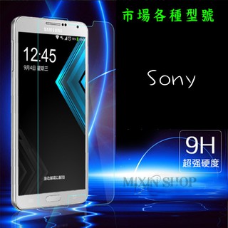 SONY Z3 M4 Z5 Z5 Premium X Compact 9H鋼化膜玻璃手機螢幕保護貼