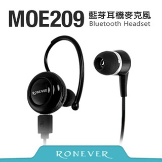 《臺灣現貨 ! 免運 !》00209-141-柚柚2店【藍芽耳塞式耳機麥克風(MOE209)】向聯 藍芽耳塞式耳機麥克風