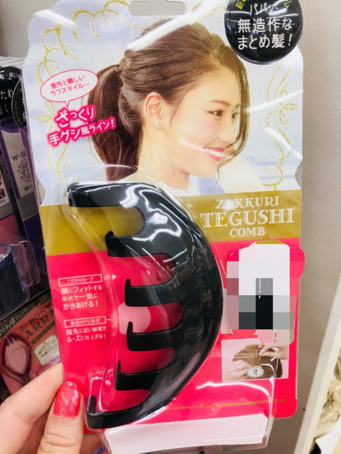 自然無造作梳 Ptt討論與高評價網拍商品 21年7月 飛比價格