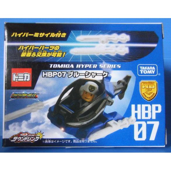 TOMICA 合金車 緊急警衛隊_HBP07 直升機