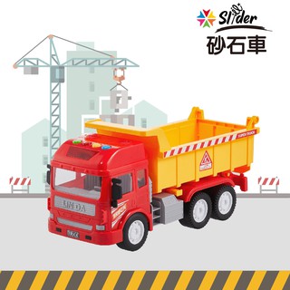 Slider｜現貨_聲光磨輪工程車-砂石車 /磨輪車