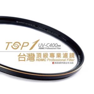 SUNPOWER TOP1 UV-C400 鈦金屬多層鍍膜UV保護鏡公司貨 82MM 77MM 72MM 67MM