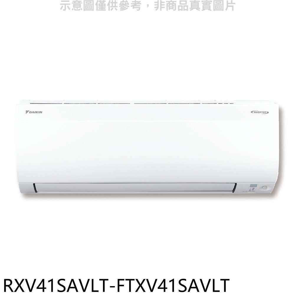 大金變頻冷暖大關分離式冷氣6坪RXV41SAVLT-FTXV41SAVLT標準安裝三年安裝保固 大型配送