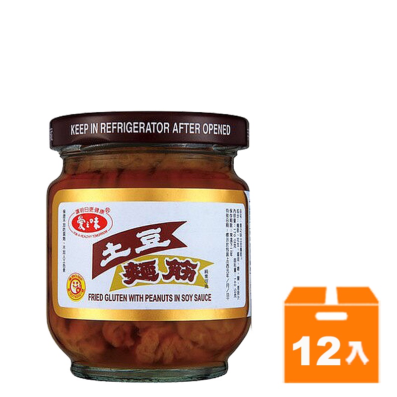 愛之味 土豆麵筋 玻璃罐 170g (12罐)/箱【康鄰超市】