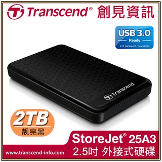 含稅附發票【史代新文具】Transcend 創見 TS2TSJ25A3K 2TB 行動硬碟 黑