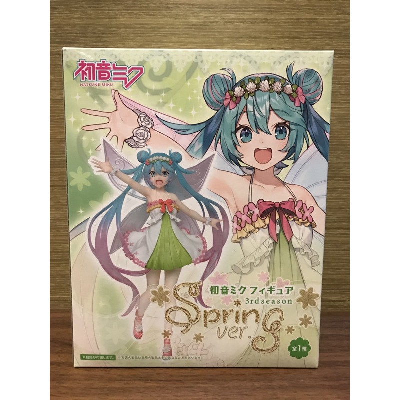 正版 日貨 初音 未來 3rdseason Spring vet.