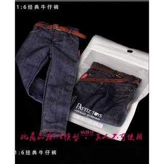 【玩模坊AH-007】1/6 牛仔褲 褲子 長褲 服飾 模型