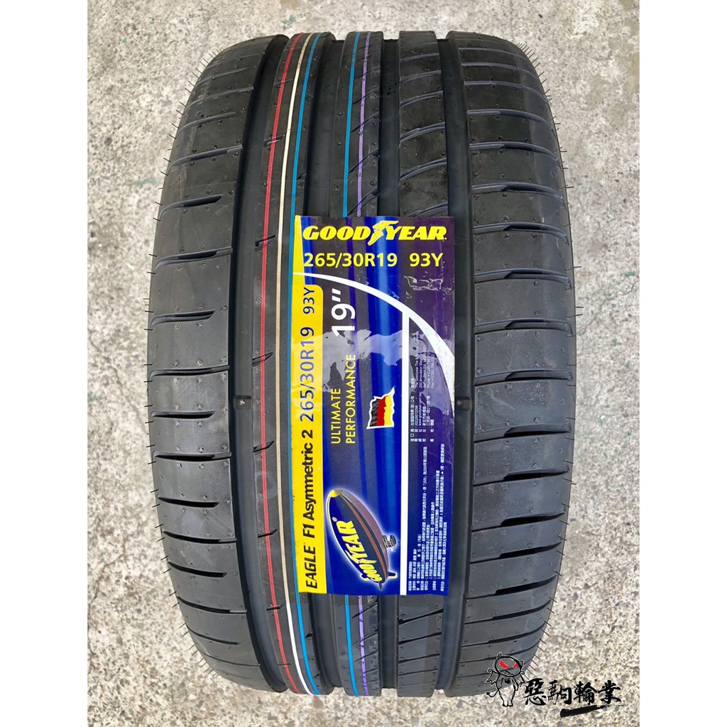 全新輪胎 Goodyear 固特異 F1A2 F1-A2 F1 A2 265/30-19