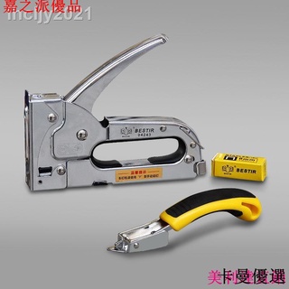 嘉之派 ┅手動打釘槍射釘槍三用碼釘槍射釘器u型T型直鋼釘槍木工工具