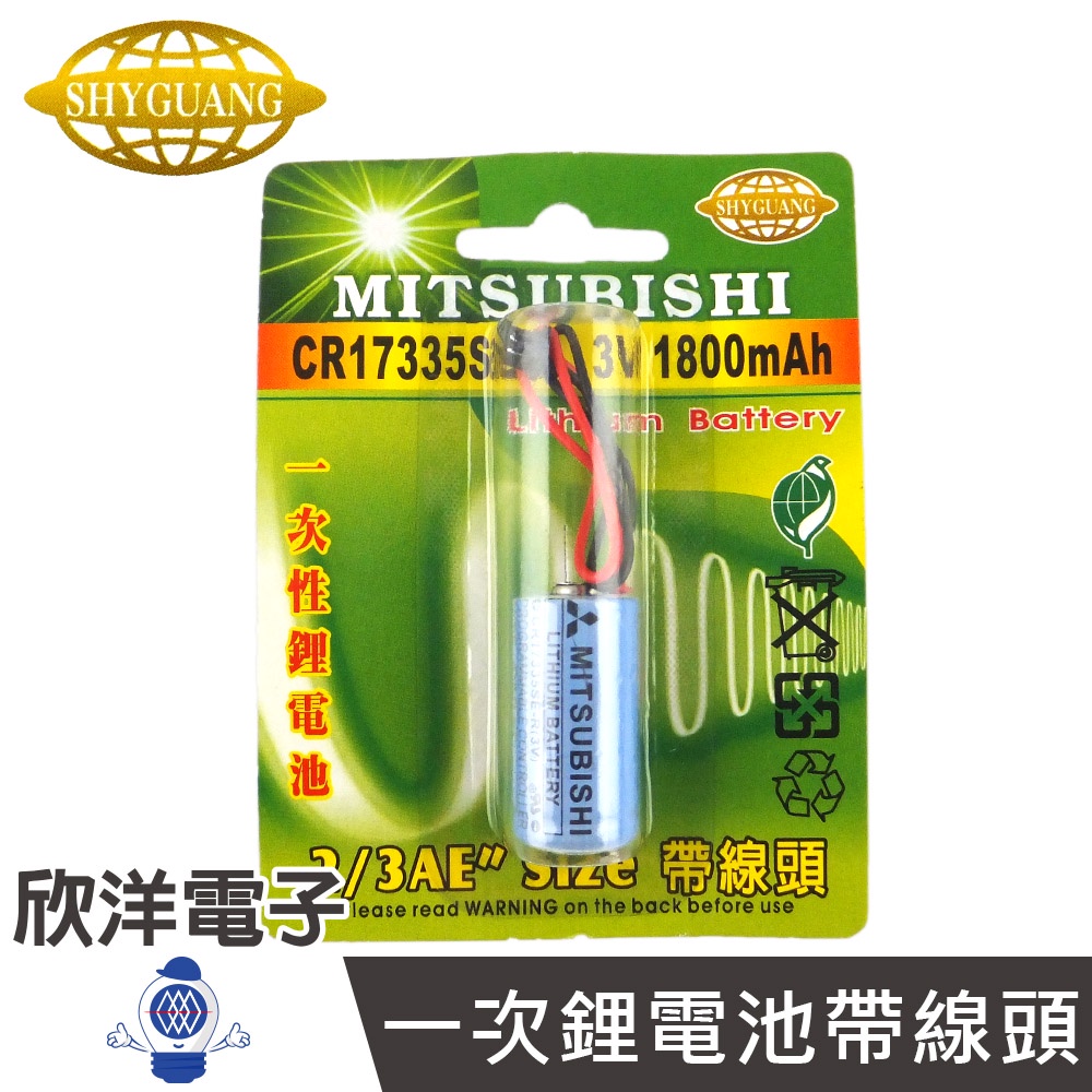 MITSUBISHI三菱 CR17335SE-R一次性鋰電池帶線頭 3V 1800mah (Q6BAT)