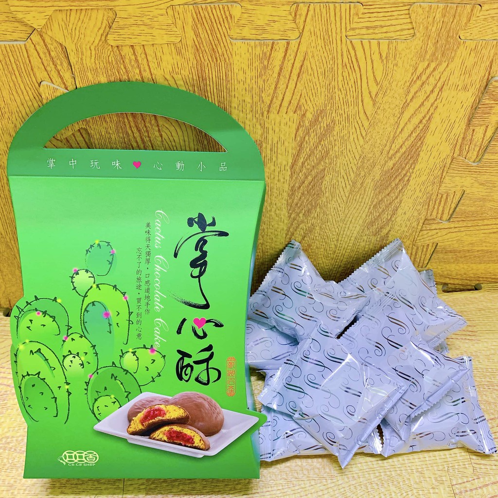 掌心酥(仙人掌巧克力酥餅)